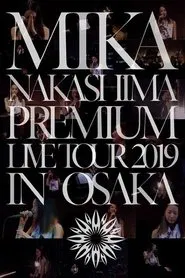 MIKA NAKASHIMA PREMIUM LIVE TOUR 2019 IN OSAKA movie poster