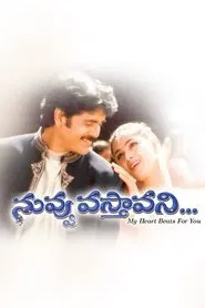 Poster do filme Nuvvu Vastavani