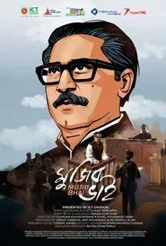 Mujib Bhai movie poster