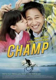 Champ movie poster