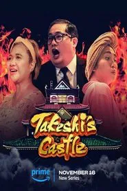 Poster da série Takeshi's Castle Philippines