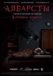 Albarsty movie poster