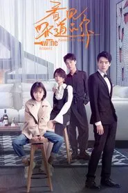 Flavour It's Yours tv show poster
