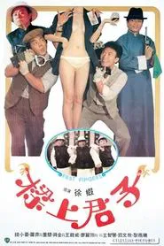 Fast Fingers movie poster