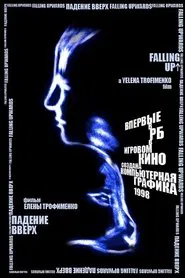 Poster do filme Falling Upwards