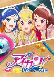 Aikatsu! 10th Story: Starway to the Future movie poster