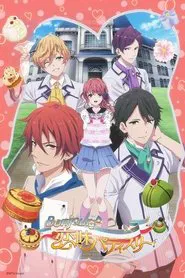 Poster da série Bonjour♪Koiaji Pâtisserie