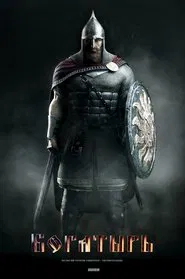 Bogatyr movie poster