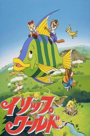 Aesop's World tv show poster