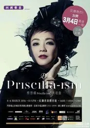 陳慧嫻 Priscilla-ism live 2016 香港紅館演唱會 movie poster