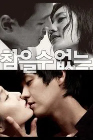Poster do filme Loveholic