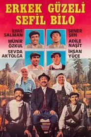Handsome Poor Bilo movie poster