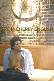 From Cherry English movie poster