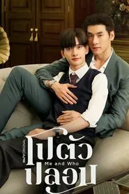 Me and Who tv show poster