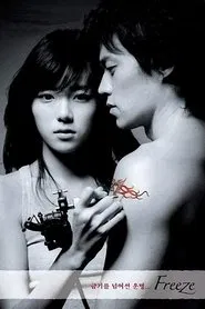 Freeze tv show poster