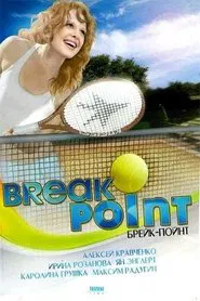 Poster do filme Break Point