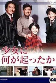 Shoujo ni Nani ga Okotta ka movie poster