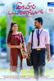 Rail Payananggal movie poster