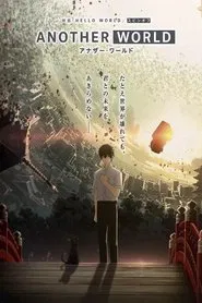 Another World tv show poster