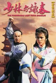 The Formidable Lady From ShaoLin tv show poster