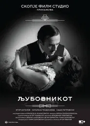 The Lover movie poster