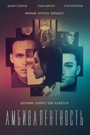 Poster do filme Ambivalence