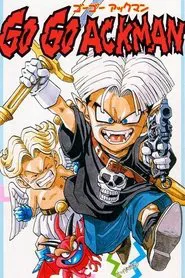 Go! Go! Ackman movie poster