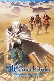 Poster do filme Fate/Grand Order: Shinsei Entaku Ryouiki Camelot 1 - Wandering; Agateram