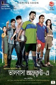 Bhalobasa Off Route E movie poster