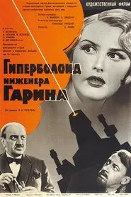 The Hyperboloid of Engineer Garin movie poster