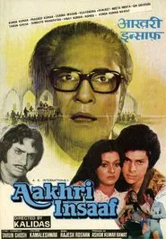 Aakhri Insaaf movie poster