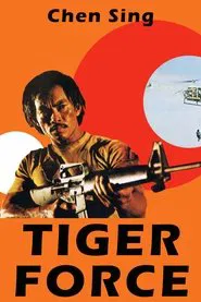 Poster do filme Tiger Force