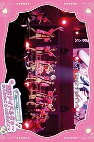 =LOVE - Saito Nagisa Sotsugyou Concert 'Geneki Idol Chu~ Minna no Koto Daisuki da yo' movie poster