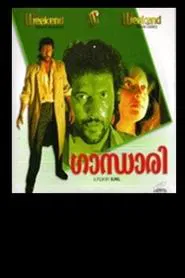 Poster do filme Gandhari