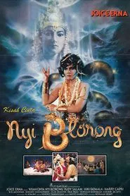 Snake Queen's Love Story movie poster