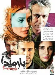 Parmida movie poster