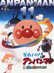 Go! Anpanman: When the Flower of Courage opens movie poster