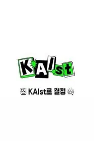 KAIst tv show poster