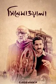 Cinemawala movie poster
