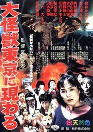 A Giant Monster Appears in Tokyo movie poster