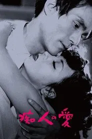 Poster do filme A Fool's Love