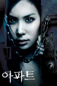 Poster do filme Apt