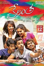 Kerintha movie poster