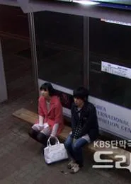 Drama City: Love Hunt 30 Minus 3 tv show poster