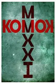 KOllOK tv show poster