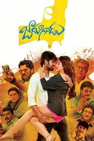 Poster do filme Jadoogadu