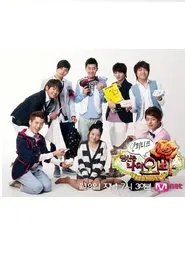 Poster da série Infinite! You're My Oppa