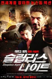 Poster do filme Sleepless Night