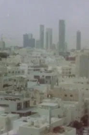 At Yafa movie poster