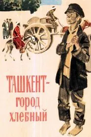 Tashkent, City of Bread movie poster